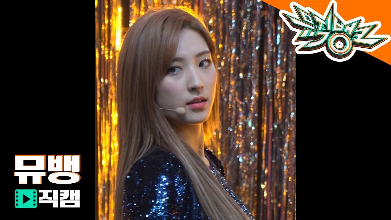 우주소녀(WJSN) 은서 - 라라러브(La La Love / 190111 뮤직뱅크 직캠