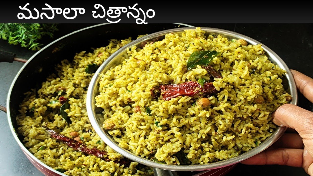 10 నిమిషాల్లో సూపర్ టేస్టీ మసాలా చిత్రాన్నం 😋 | Leftover Rice Recipe Telugu