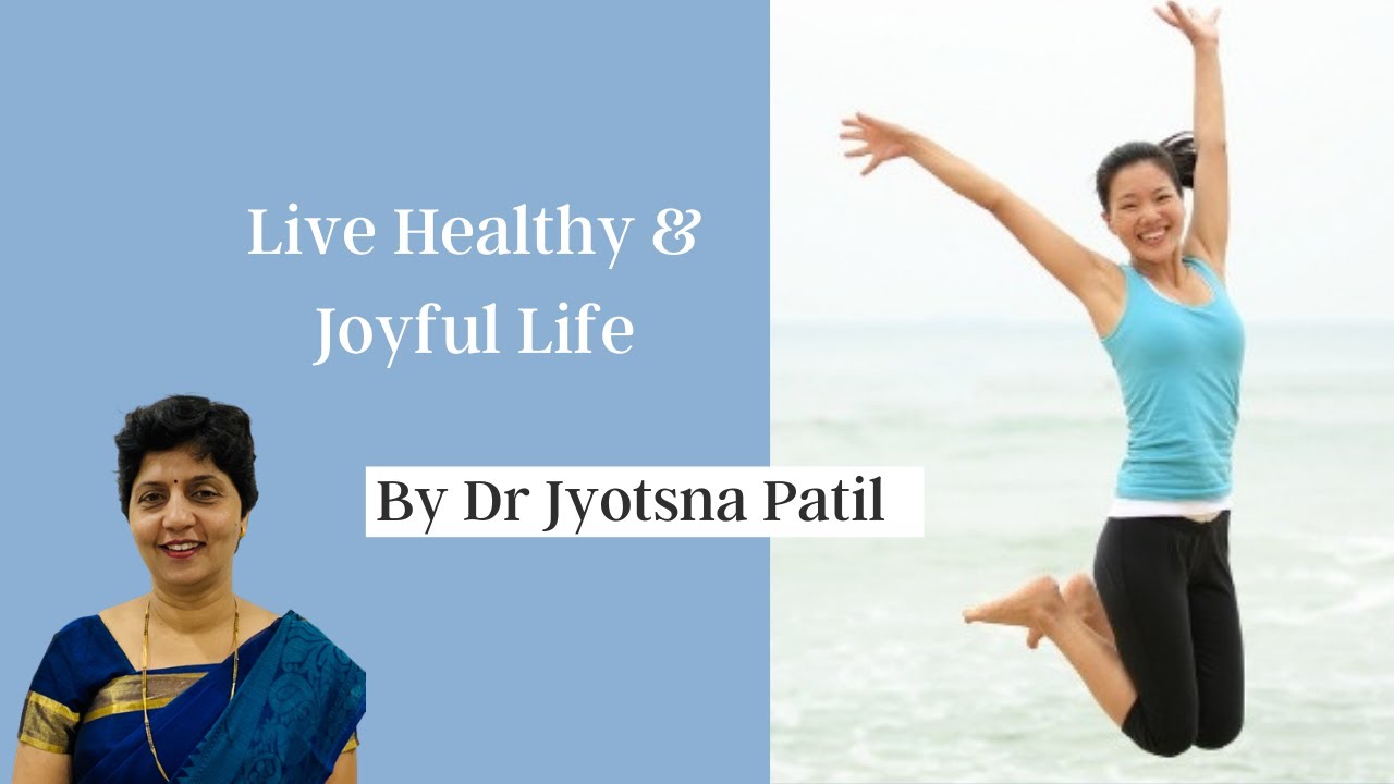 निरोगी आणि आनंदी जीवन | Live Healthy & Joyful Life | डॉ. ज्योत्स्ना पाटील