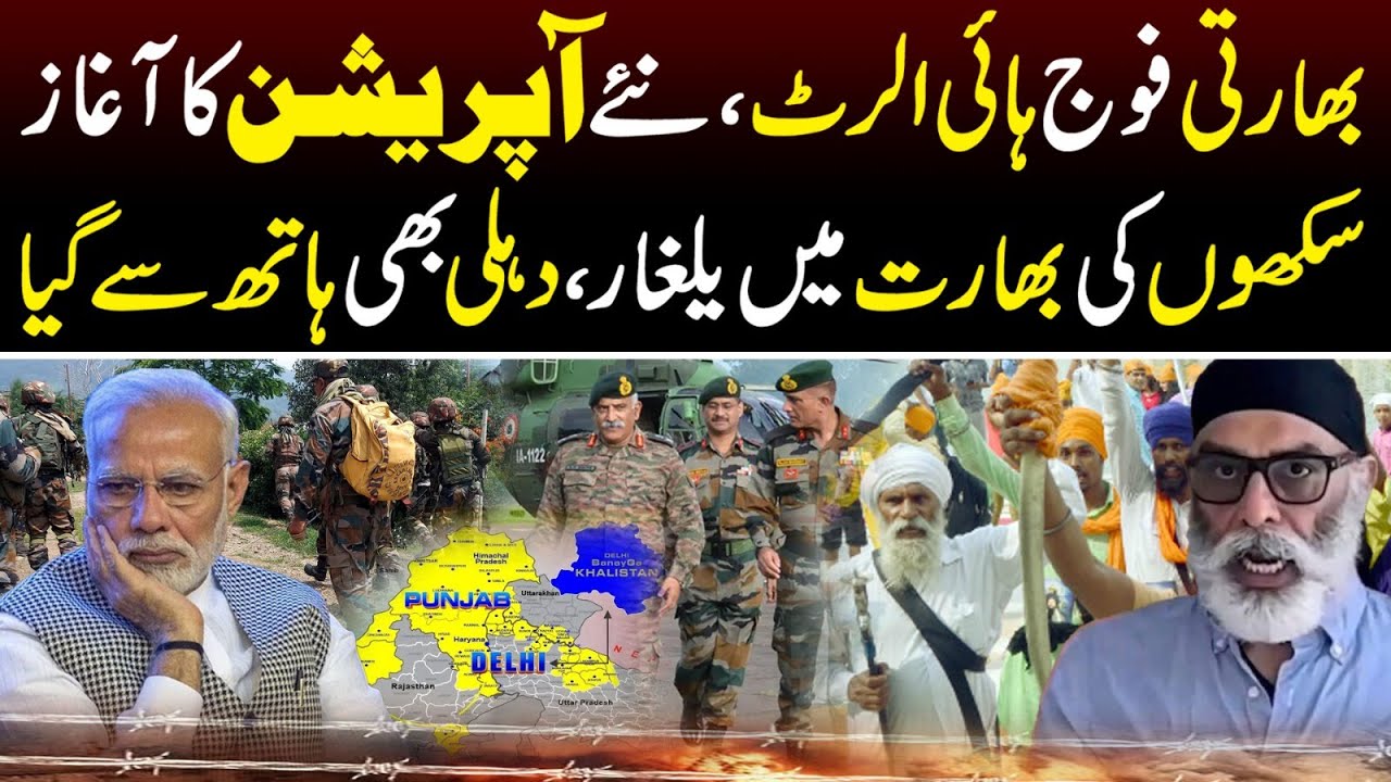 Khalistan Sikhs Grand Action In India | Indian Army New Operation | Modi Under Fire | SPD