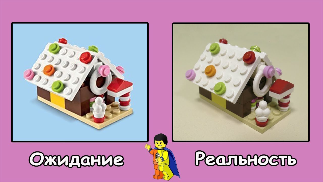 Lego Polybag #15 - Конструктор LEGO 40105 Gingerbread House