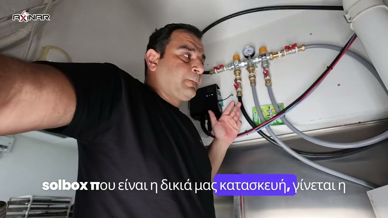 Εγκατάσταση του SOLBOX σε ένα ζαχαροπλαστείο!