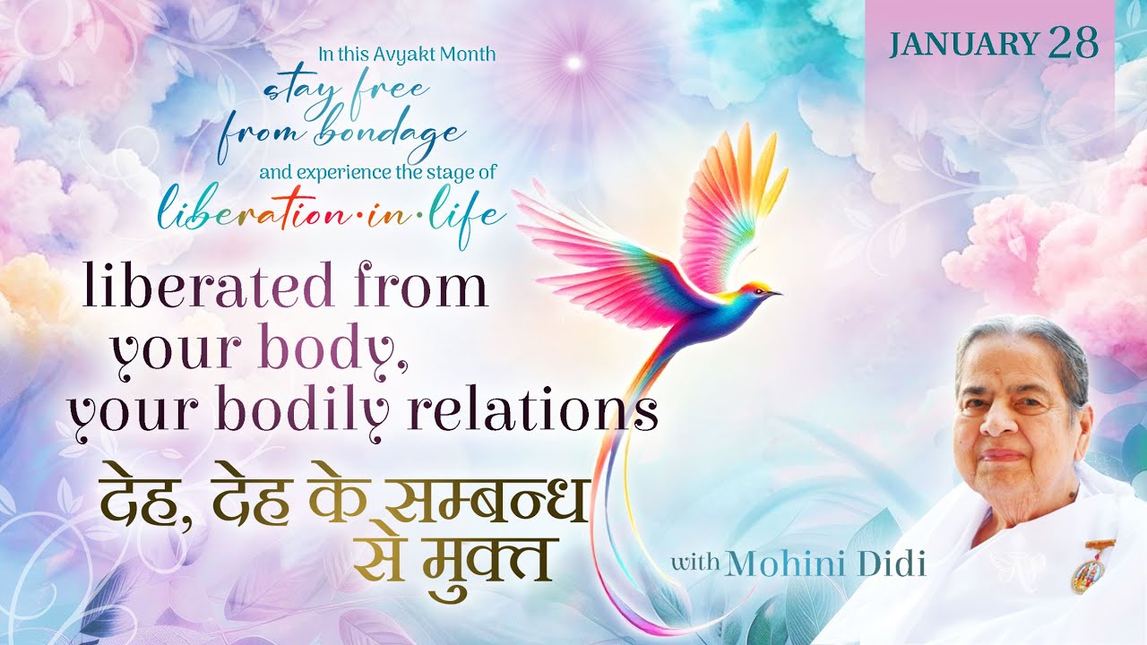 January 28, 2026 - Mohini Didi -  Liberated from your body, your bodily relations