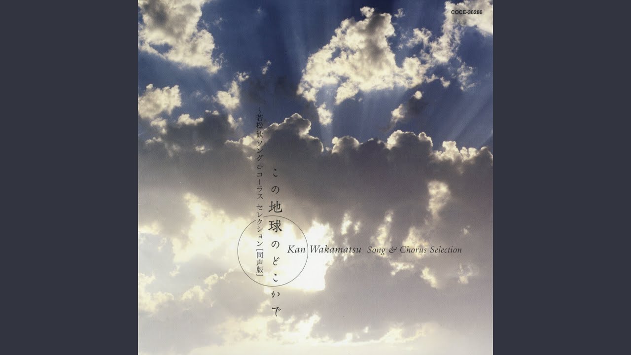 最後のチャイム（二部）