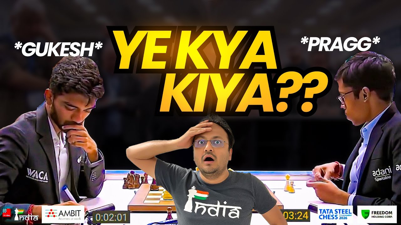 Ye kya 