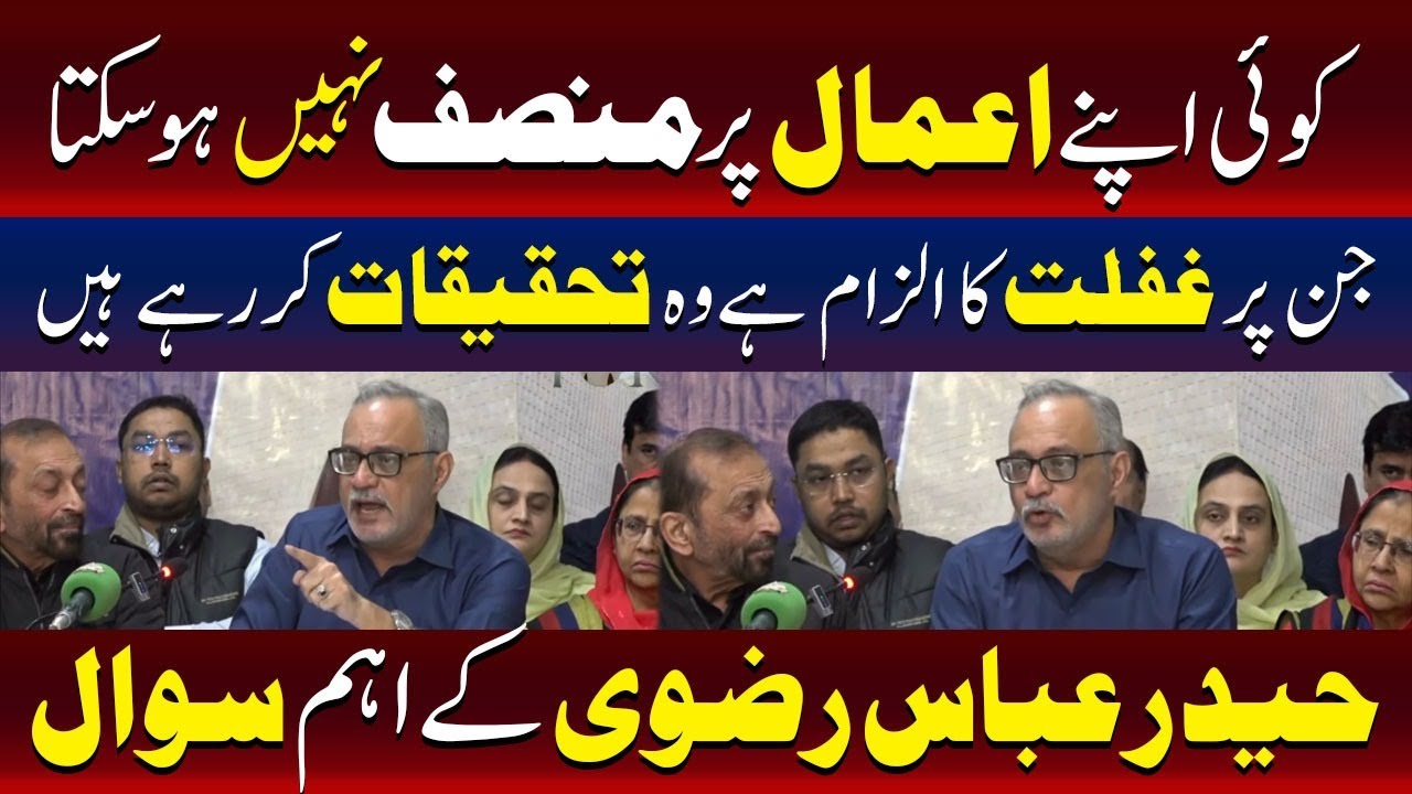 Haider Abbas Rizvi Questions Accountability After Gul Plaza Fire | MQM vs PPP Tensions | TV One USA