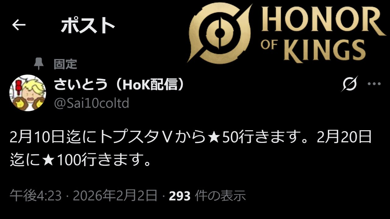 【 #HoK ソロラン】頑張ります【 #honorofkings #王者栄耀 #オナーオブキングス #hokjp  】