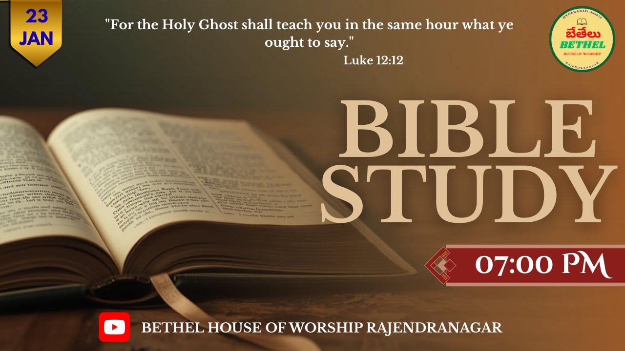 BIBLE STUDY  // (23-01-2026) // BETHEL HOUSE OF WORSHIP RAJENDRANAGAR // LIVE🔴