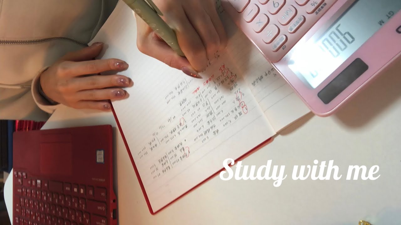 【study with me】社会人の資格勉強 休日編60min / 1hour 作業用