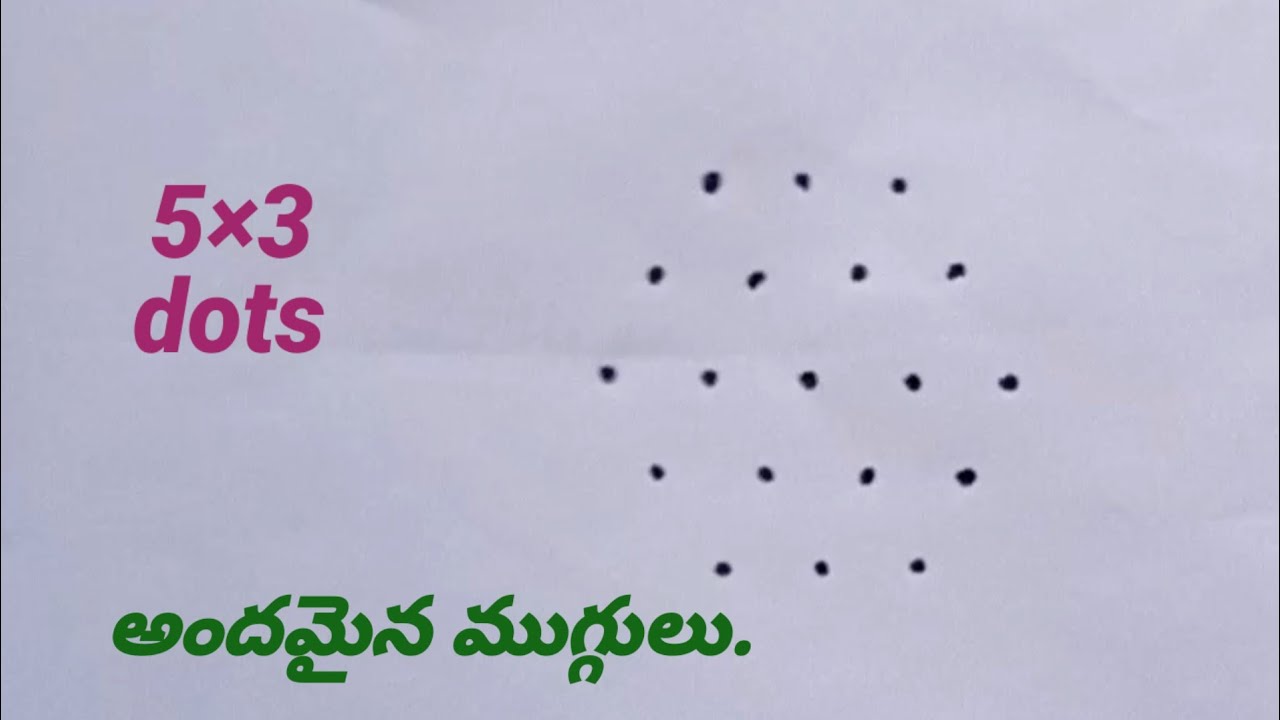 easy muggulu || 5&times;3 chukkala muggulu || easy and simple rangoli with dots