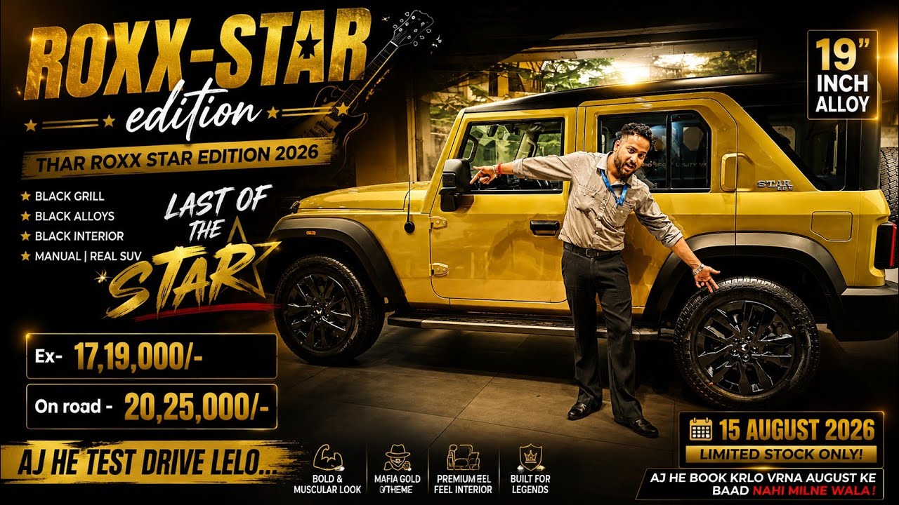Mahindra 2026 Thar ROXX Star Edition 🔥 | Tabahi Price Par Top Model 😱 | Full Walkaround & Features