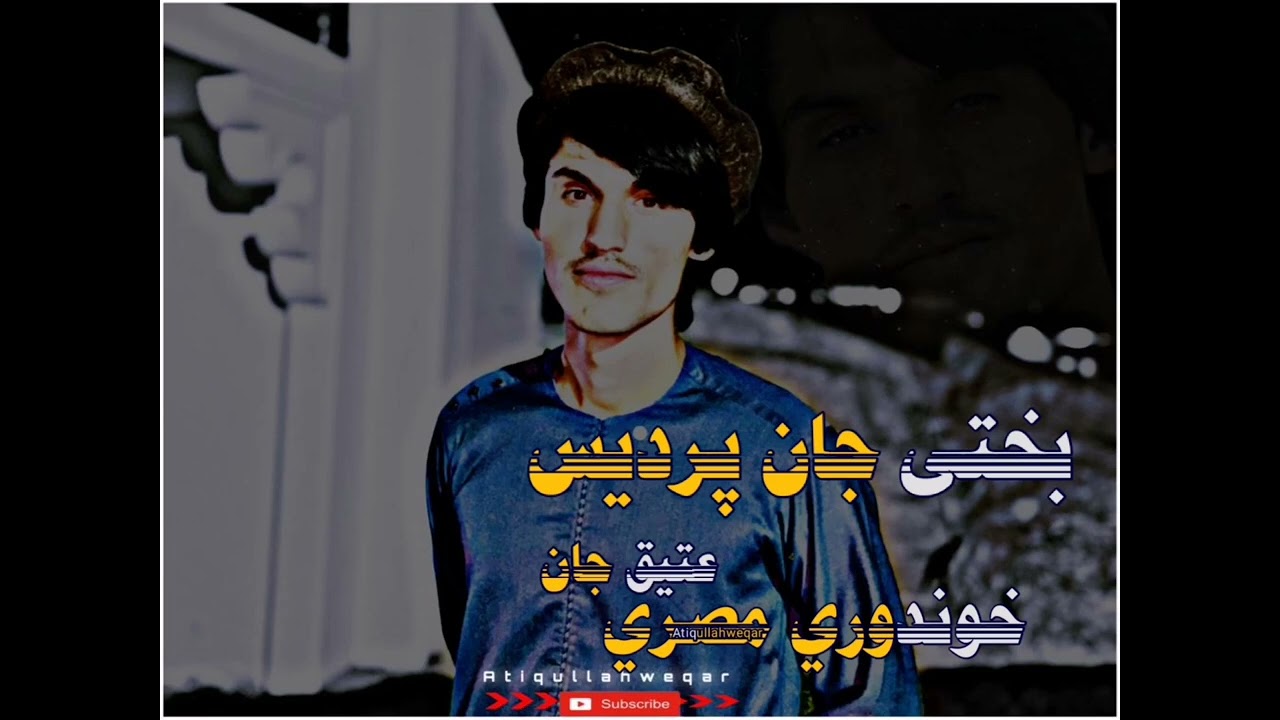 Bakhti jan pardis | new SOng بختي جان پرديس غزل 2022/