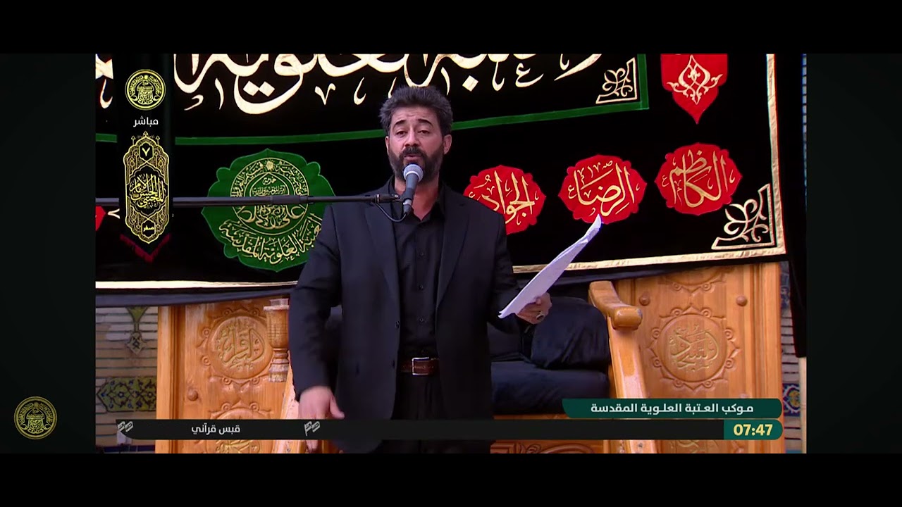 كعده بحق الحسن المجتبى عليه السلام الرادود حيدر الجبوري