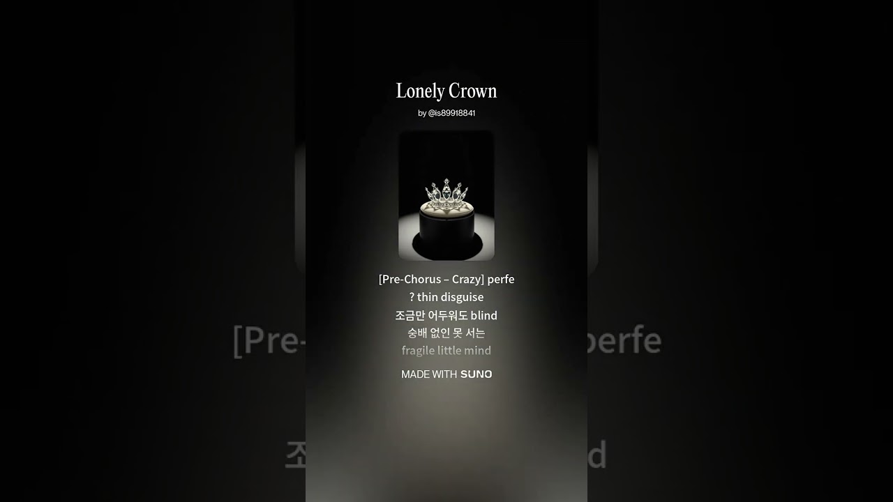 Lonely Crown