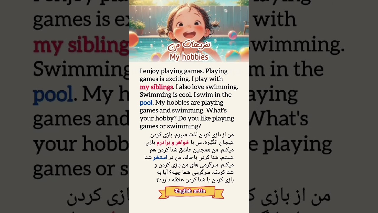 مکالمتو قوی کن #زبان_انگلیسی #english #مکالمه_انگلیسی #learnenglish #learningenglish #انگلیسی
