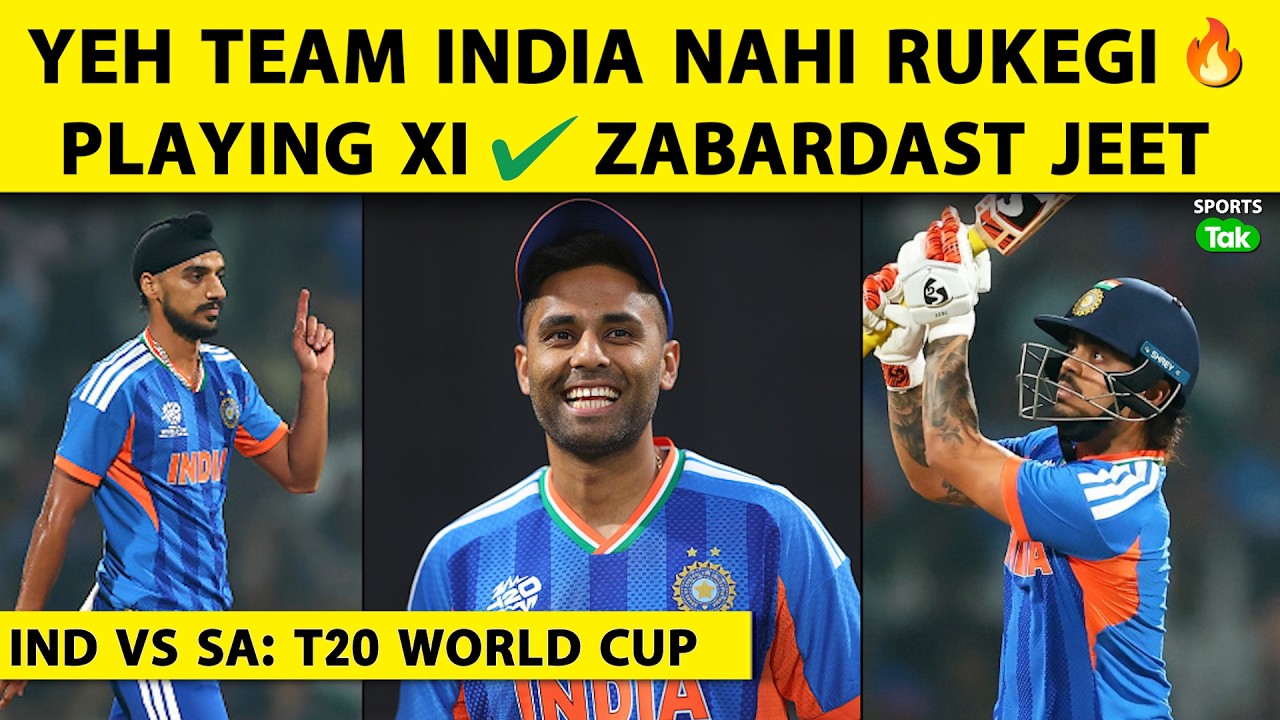 🔴IND vs SA, T20 WC: Team India ki Jeet ka Silsila Jaari, SA Bhi Nahi Tik Paayi, Playing XI Confirm