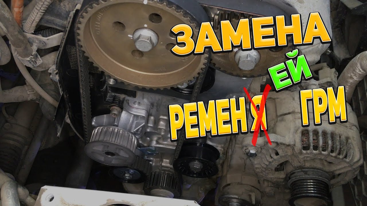 ПОЛНАЯ замена ремней ГРМ на Шкоде фабиа 1.4л