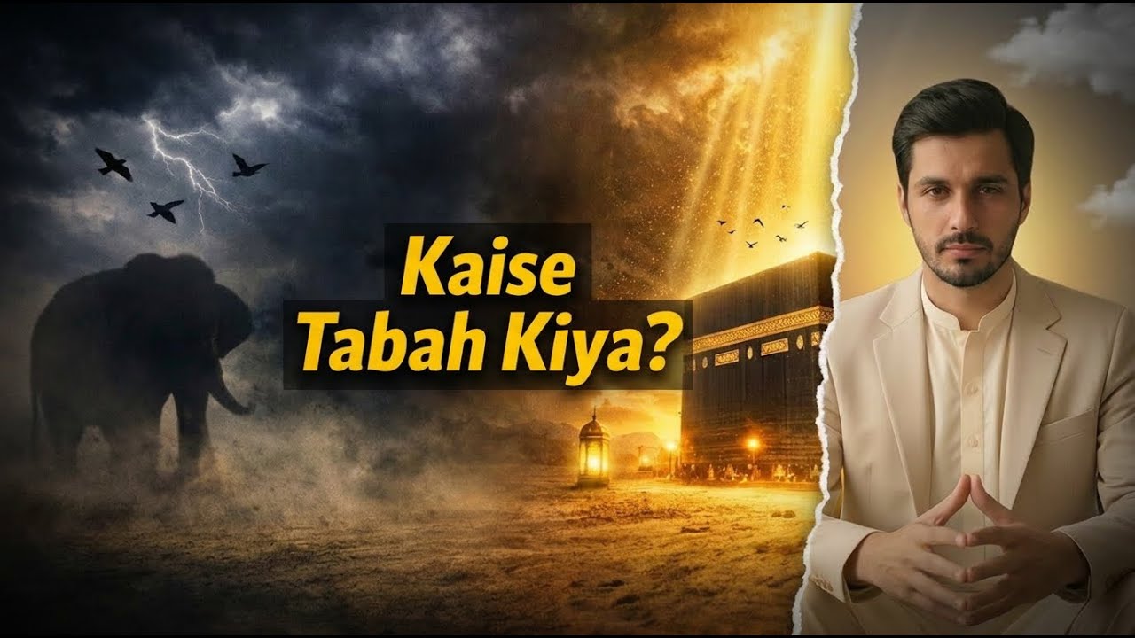 The Miracle of Ababil: When Elephants Bowed to Allah | Surah Al-Fil Story