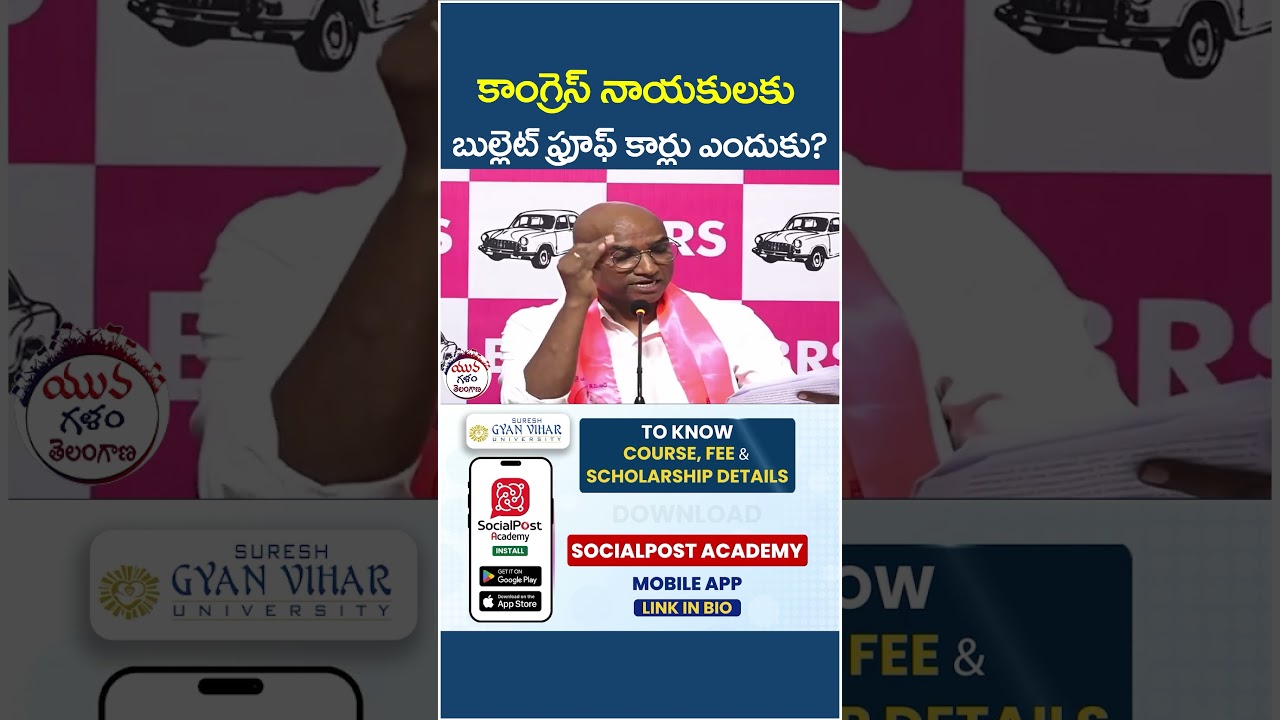 RS Praveen Kumar Fires On Congress | #rspraveenkumar #revanthreddy #shorts #congress #telugu