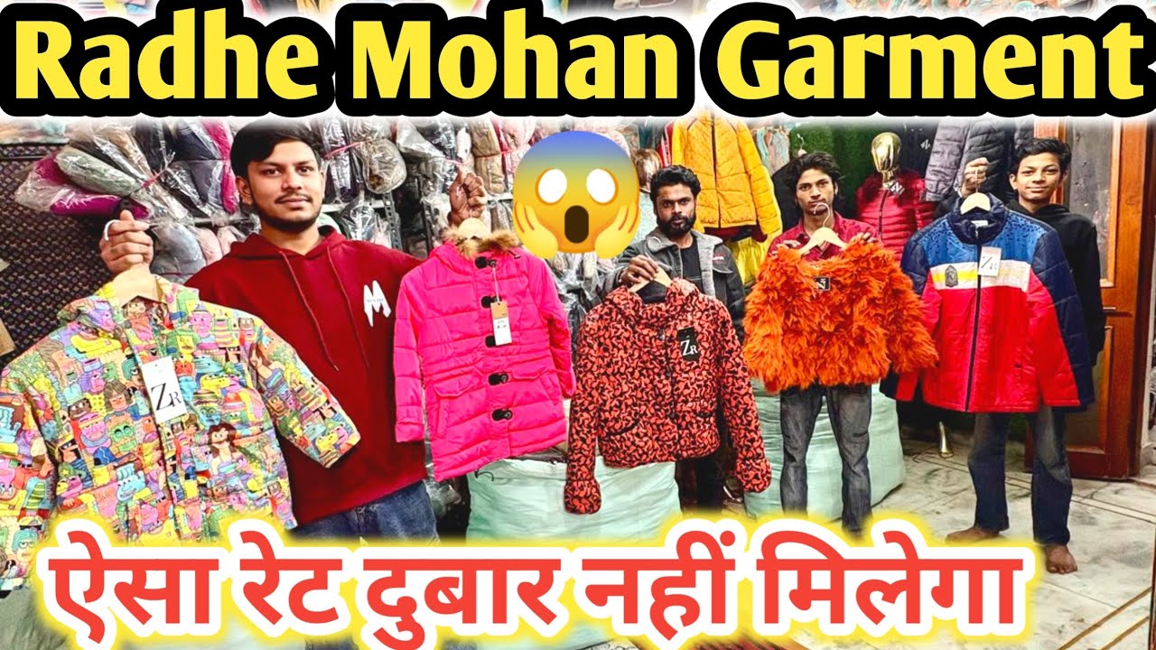 Radhe Mohan Garment धमाका 💥 | Export surplus winter collection delhi | Export surplus winter 