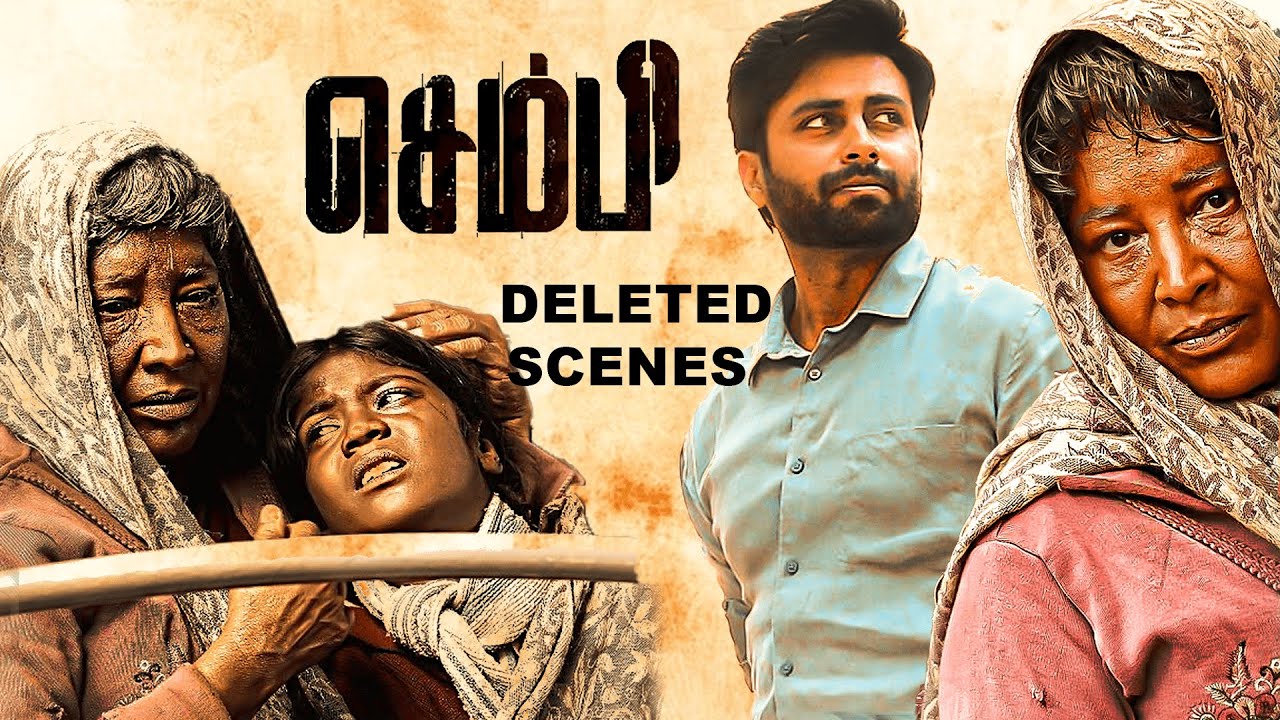 Sembi | Deleted Scenes | Kovai Sarala | Ashwin Kumar | Prabusolomon | Nivas K Prasanna