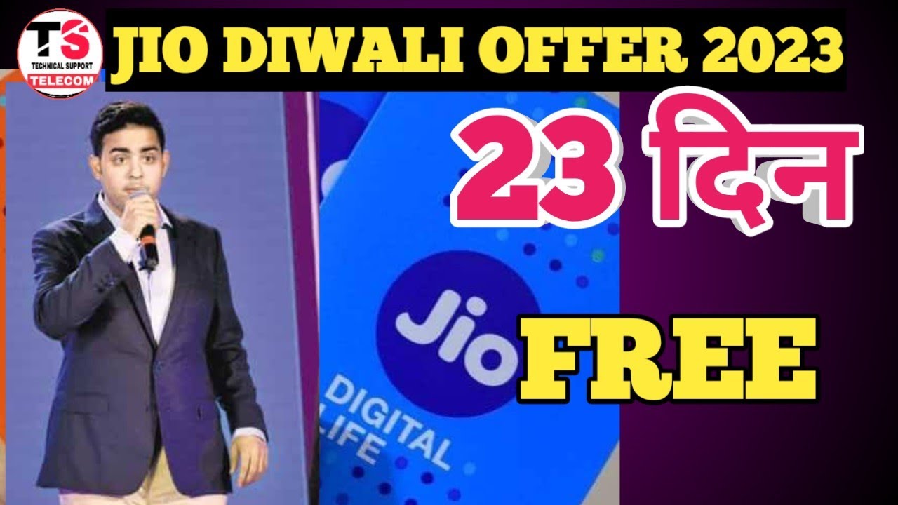 Jio Happy Diwali Offer 2023|Jio 23 Days Free Recharge Offer|Jio Win 9 Awards|Jio Free Diwali Plan