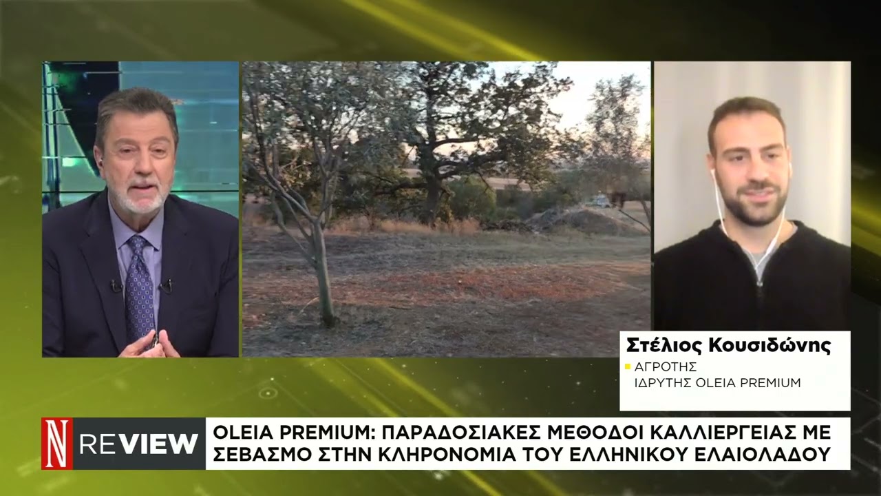 O 26χρονος αγρότης που έστησε από το μηδέν μια καλλιέργεια 7.000 ελαιόδεντρων στο Κιλκίς