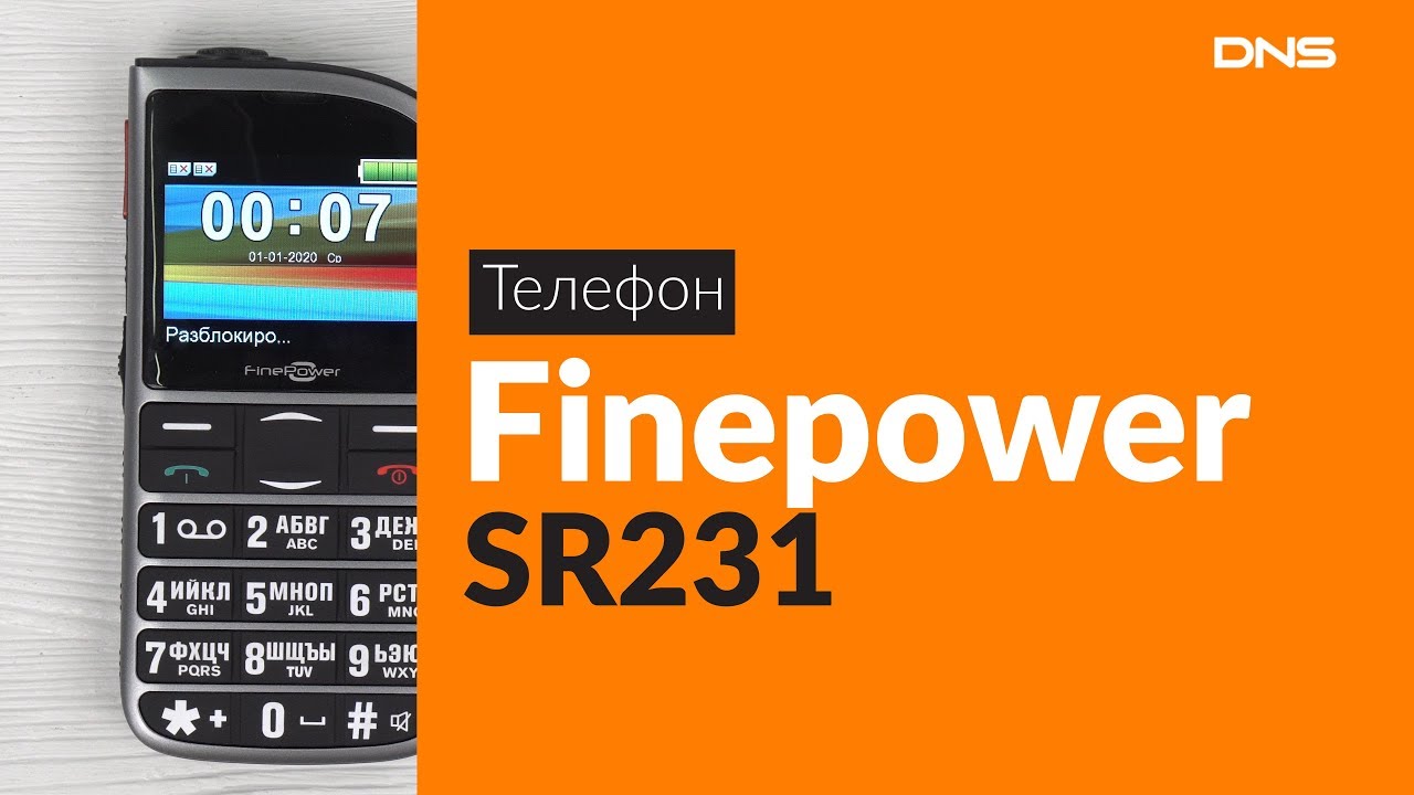 Распаковка телефона Finepower SR231 / Unboxing Finepower SR231