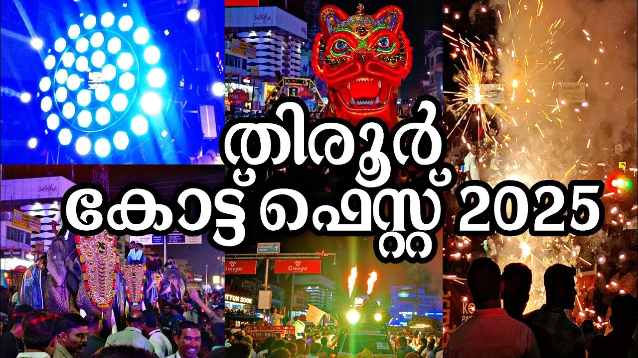 KOTT FEST 2025 | Watch 4K | കോട്ട് ഫെസ്റ്റ് 2025