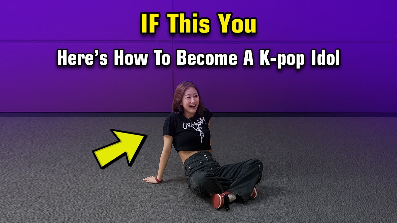 Как стать айдолом K-pop... ЕСЛИ это ты