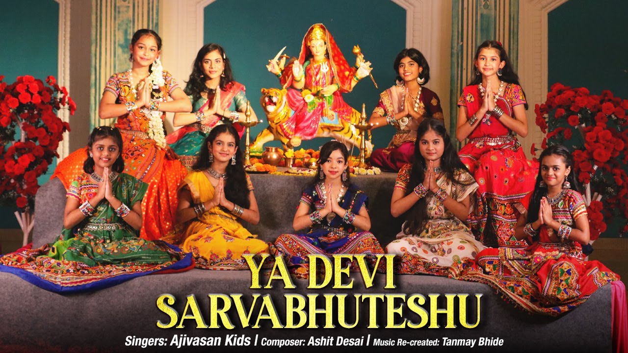 Ya Devi Sarvabhuteshu | Durga Mantra | Ajivasan Kids| या देवी सर्वभूतेषु| Navratri Special Song 2025