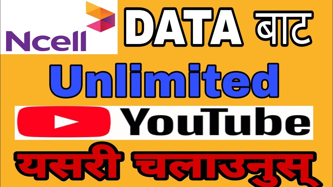 Unlimited Youtube On Ncell Data || Ncell New Offer || Aava Tech ||