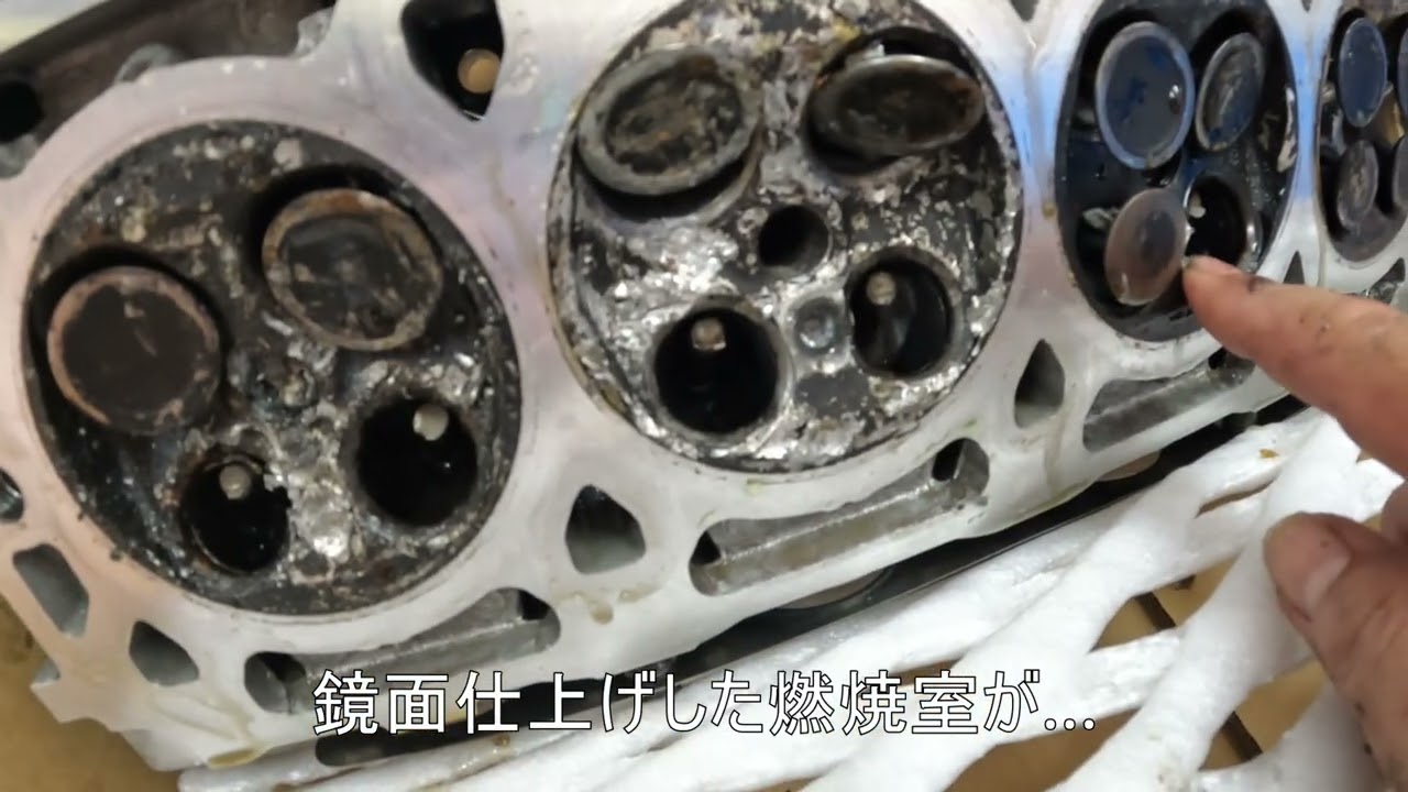 1ヶ月目のエンジンブロー