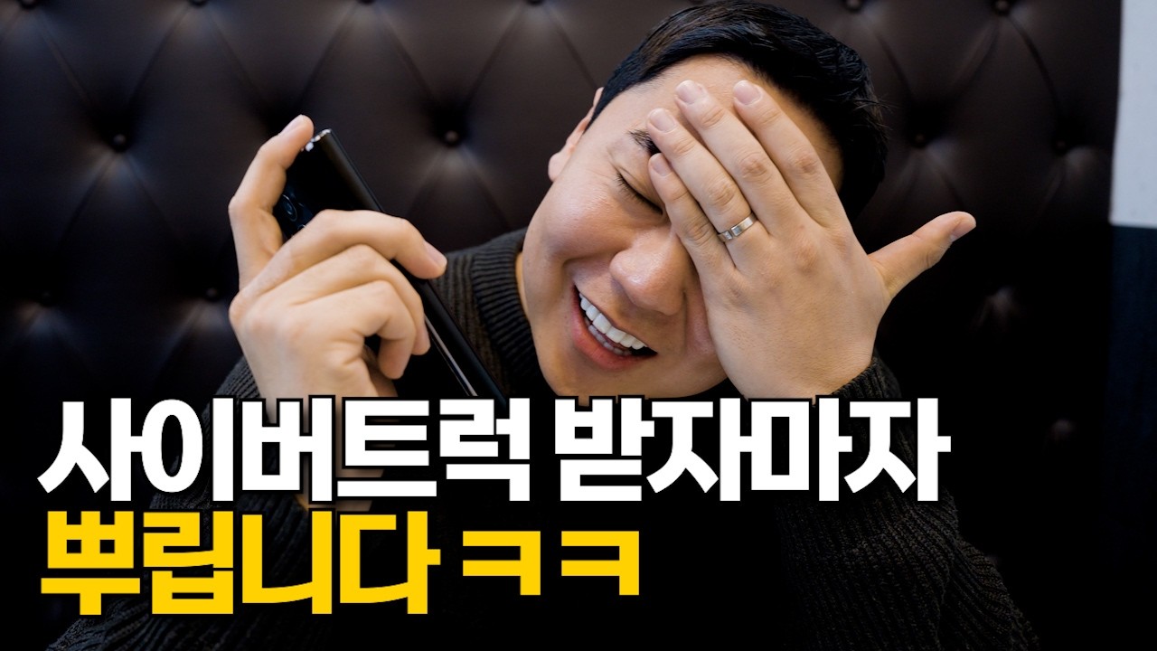 당근 사이버트럭 200만원 그리고..