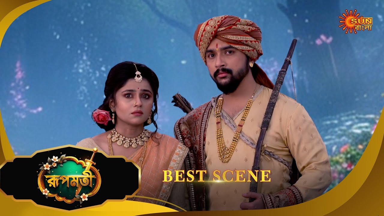 Roopamati - Best Scene | 27 Jan 2026 | Full Ep FREE on SUN NXT | Sun Bangla