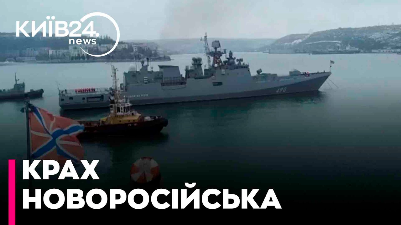 🚢💥РОЗГРОМ У НОВОРОСІЙСЬКУ! Сили оборони пошкодили 5 кораблів РФ