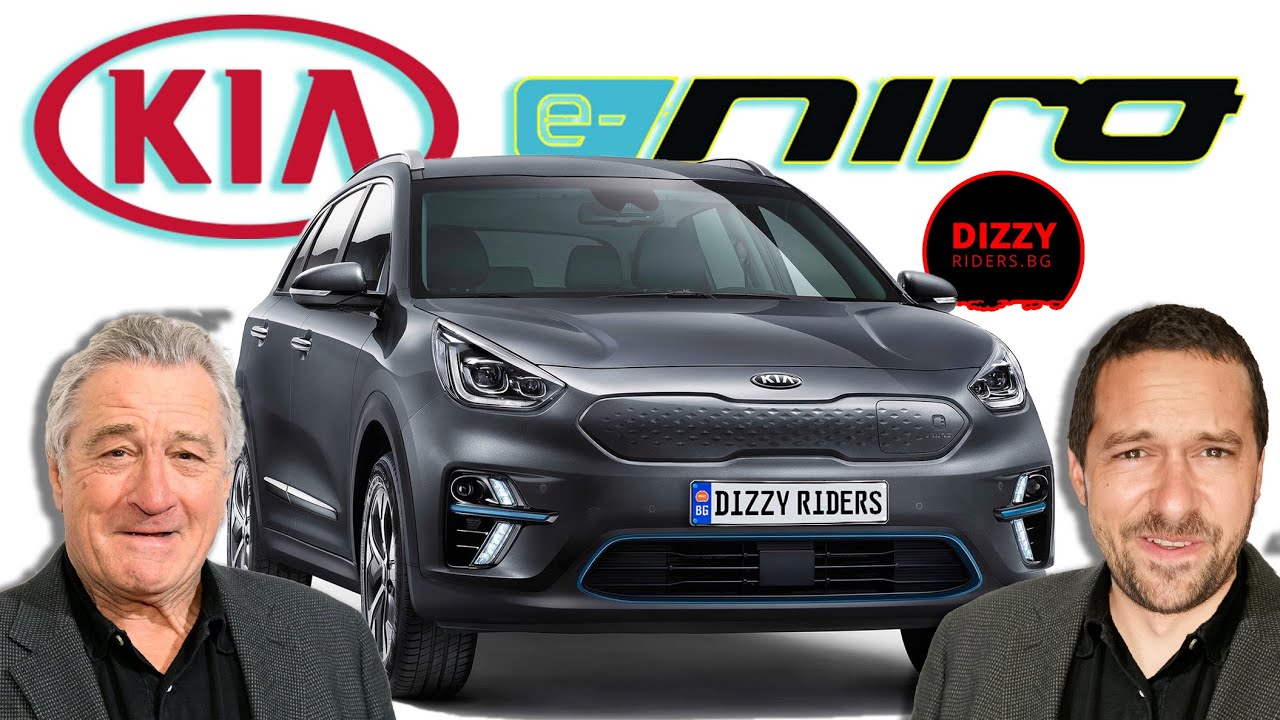 Kia e-Niro: най-добрият електромобил за цената си?