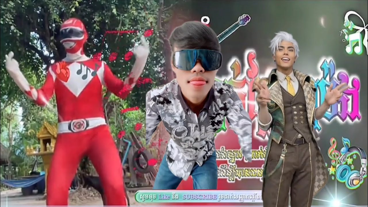 🎵ReMix_2⁰²6🎬ល្បី tik tok💊រាំផ្អើលចូលឆ្នាំទៀតហើយនេះ🤣_មើលអីមាន់ចូលរាំមក😂__គេមកហើយ😎
