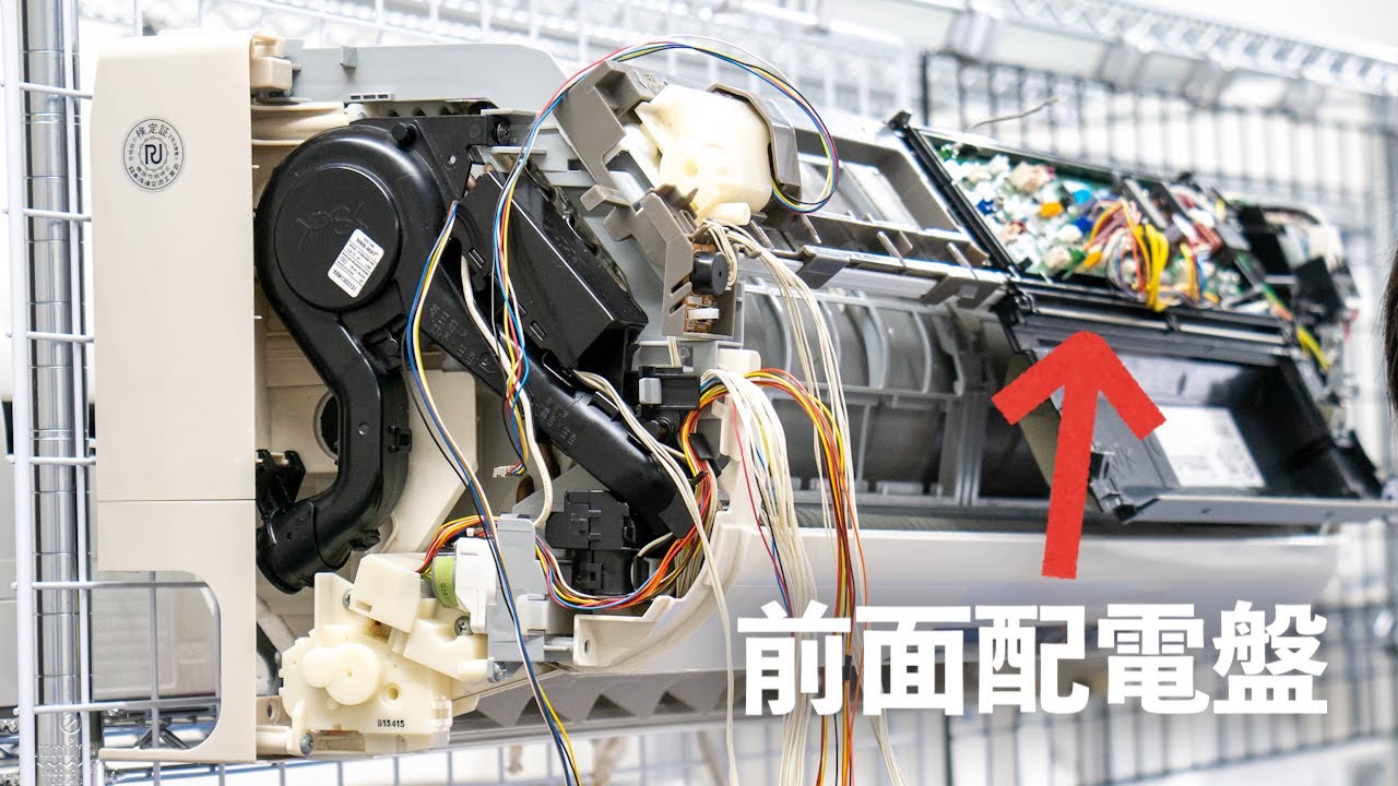 比較的難しいPanasonic CS-403CXR2-W 分解説明　日本おそうじ代行・ハウスクリーニング大学研修風景