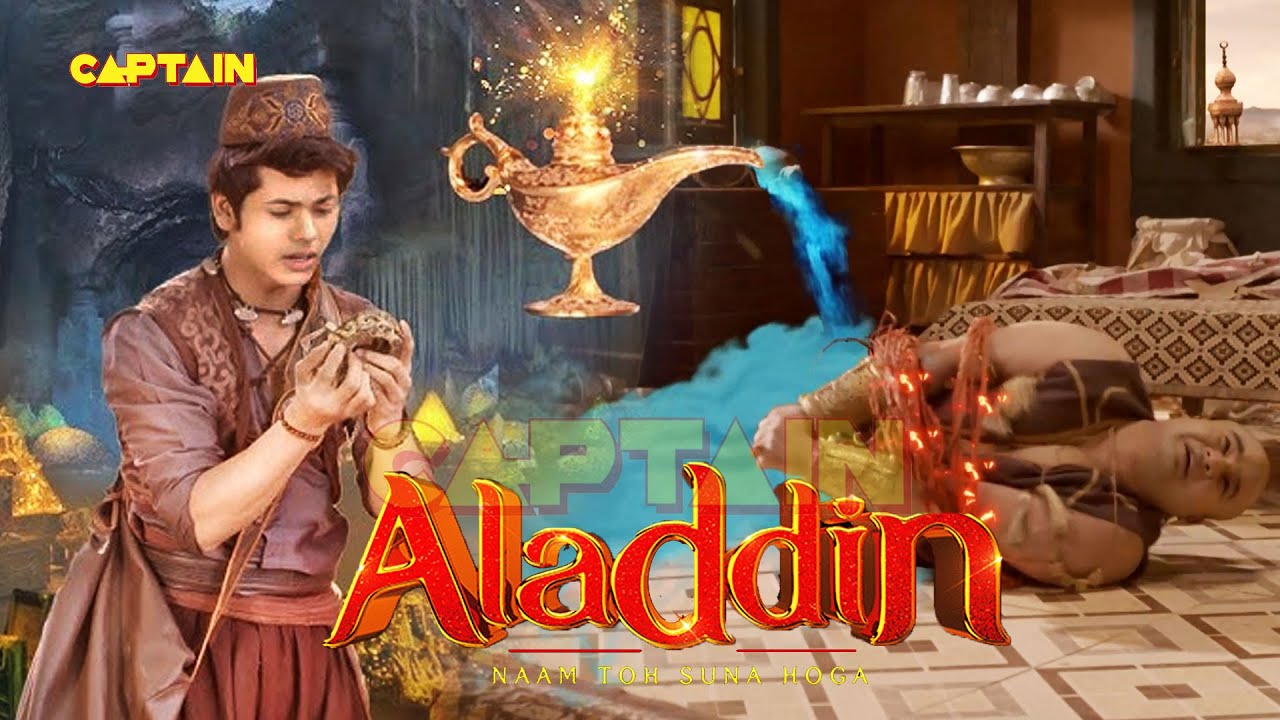 क्या अलादीन से दूर हो जाएगा जीनु और उसका चिराग़ | Best of Aladdin