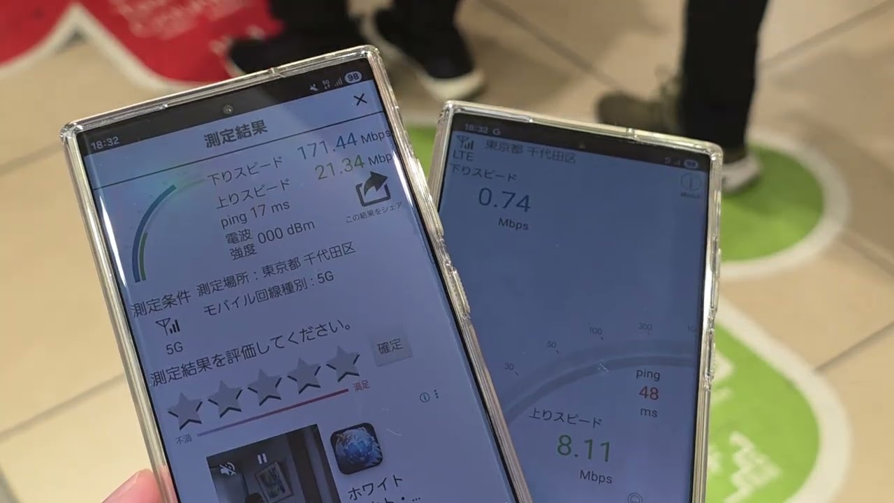 【東京駅地下一番街】povo、楽天モバイルの通信速度を徹底比較、『本当に使える格安データ使い放題』は？