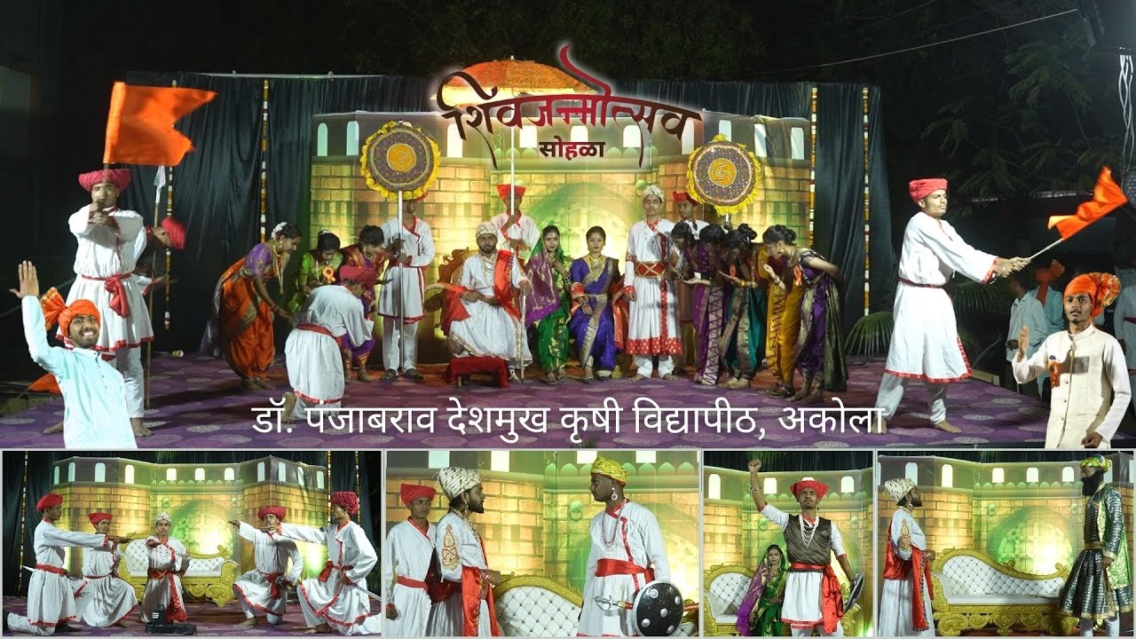 Chhatrapati Shivaji Maharaj Act Dr. PDKV, Akola | Shiv Janmotsav 2024 #shivajimaharaj #pdkv