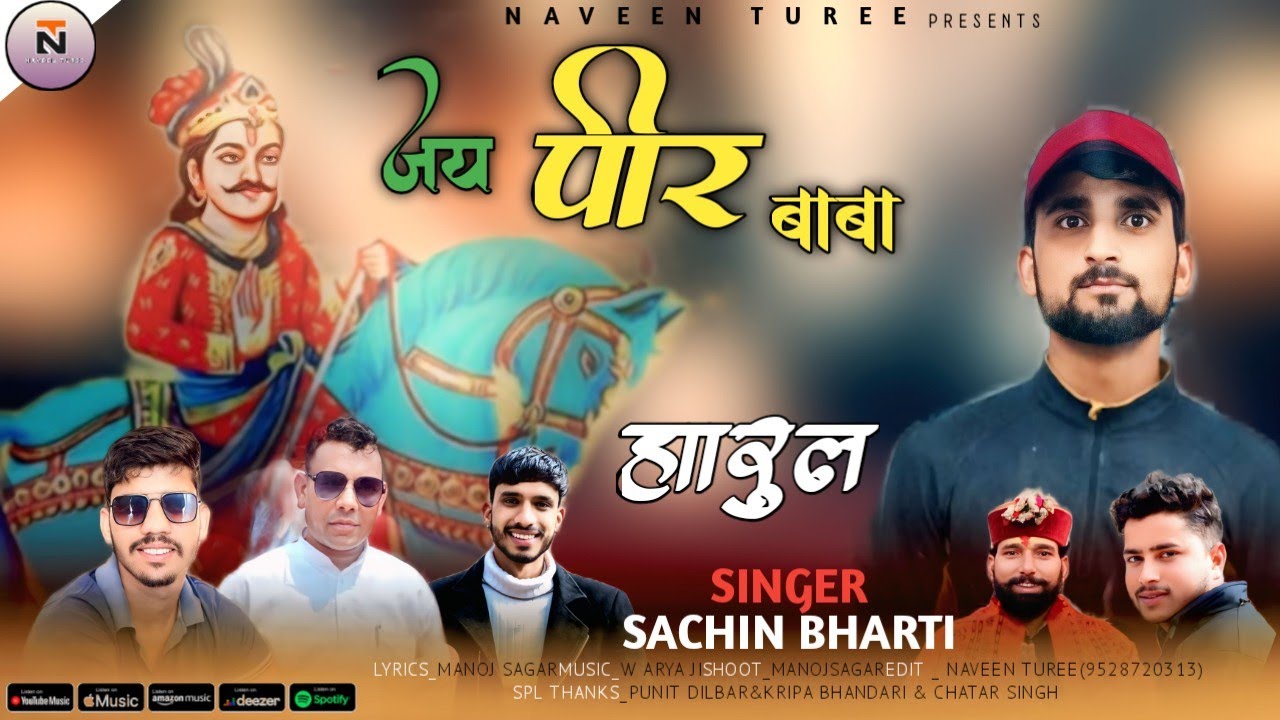 peer baba Harul Jaunsari // Singer_Sachin Bharti // Music_ W Arya ji // Edit _Naveen turee 