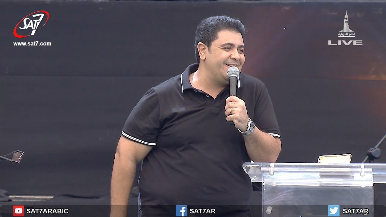 الإرسالية - م. حسام حشمت - مؤتمر صوت واحد 2019