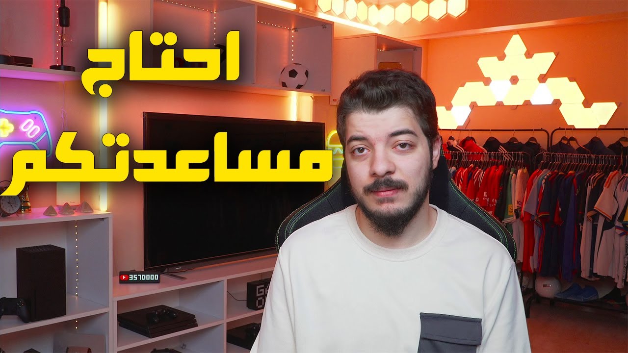 ‏هذا المقطع بينحذف !😢