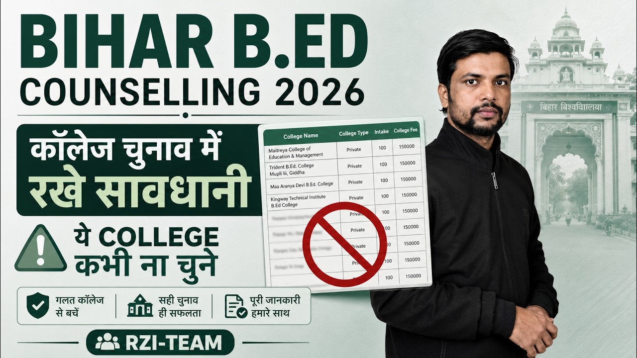 bihar b.ed counselling,bihar bed college kaise chune,bihar b.ed registration,b.ed college allotment