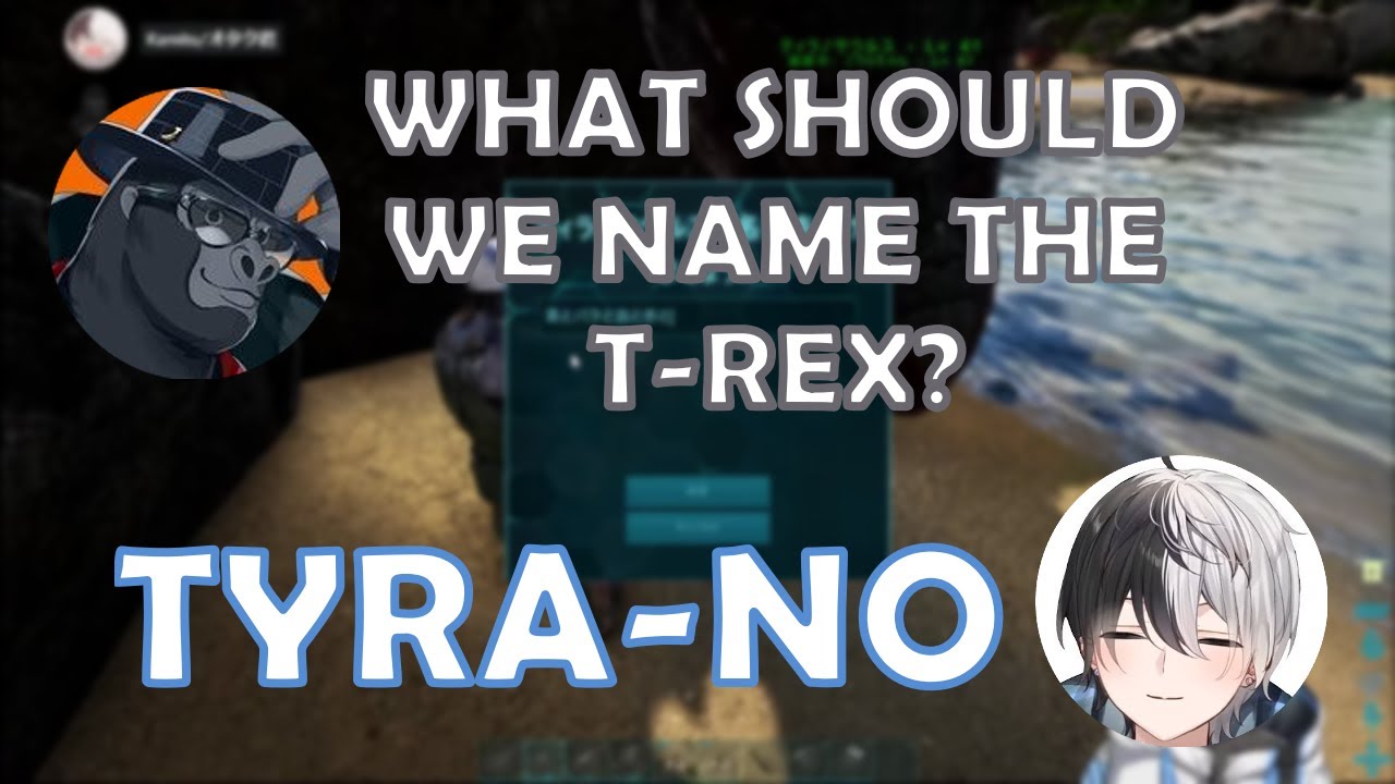 Hina-no? Tyra-no? Hira-no?