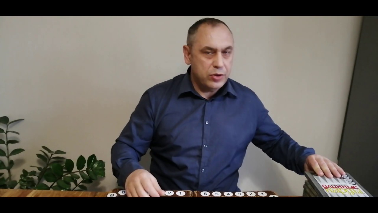 Длинные нарды. Прием 