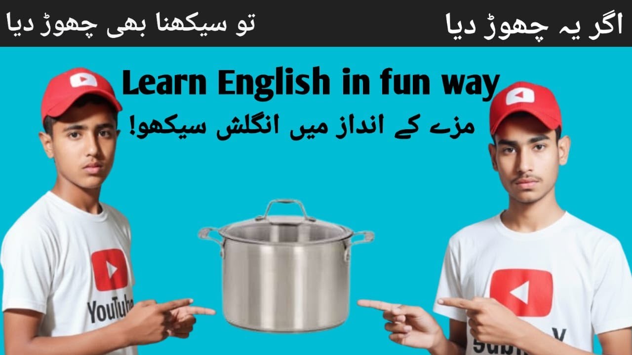 learn english vocabulary with home products / روزانہ اردو سے انگریزی جملے: آنکھوں دیکھی باتیں!