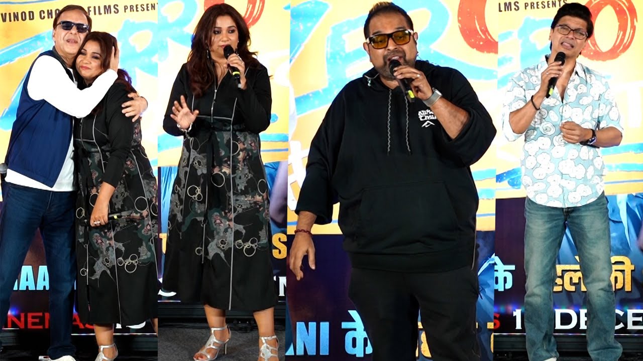 UNCUT - Song Launch For Chal Zero Pe Chalte Hain Featuring Shankar Mahadevan, Shreya Ghoshal, Shaan